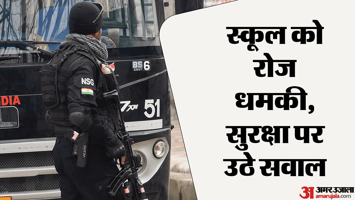Sardar Patel Vidyalaya in Lutyens Delhi requested NSG commandos from PM