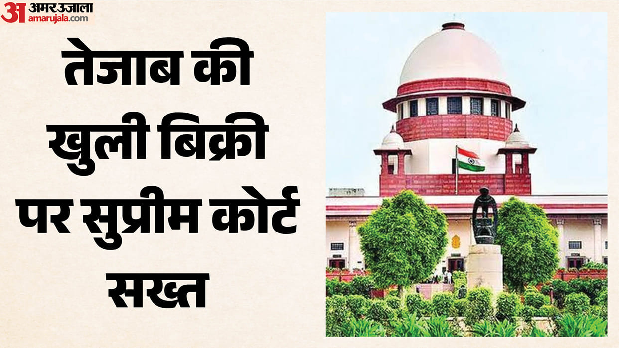 'Guidelines have miserably failed': SC tells Centre to ensure acid sale ban