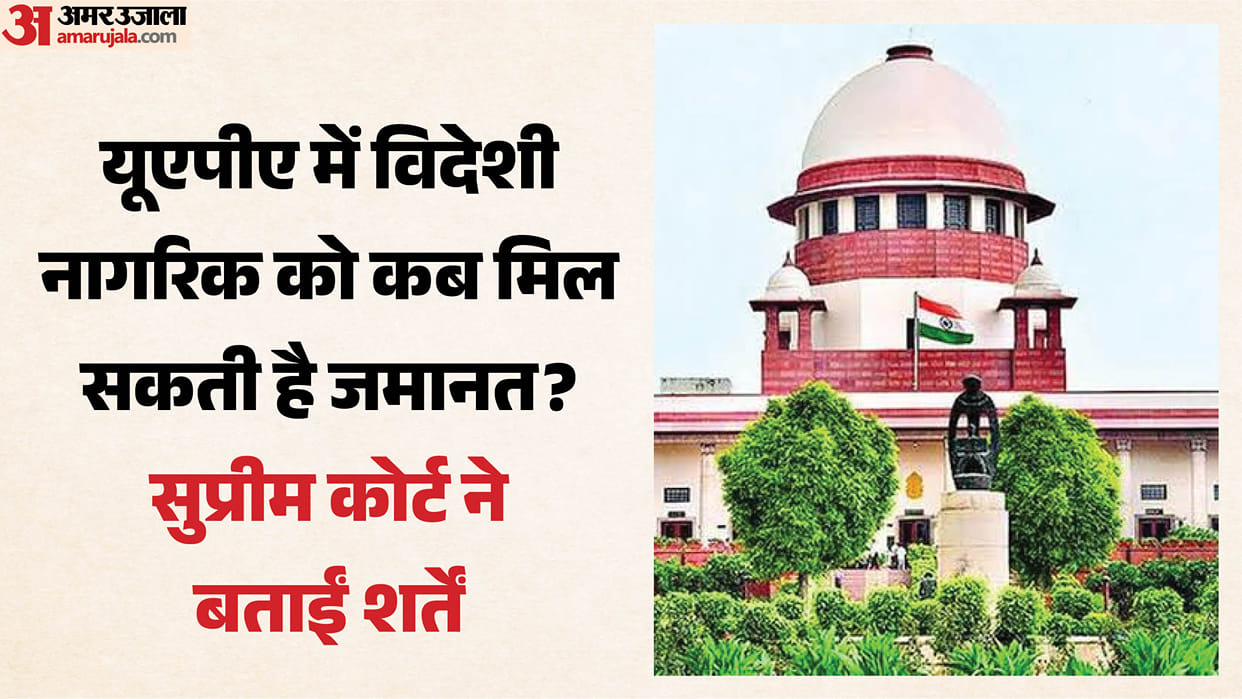 Foreign national can be granted bail under UAPA if his entry to India is legal: SC