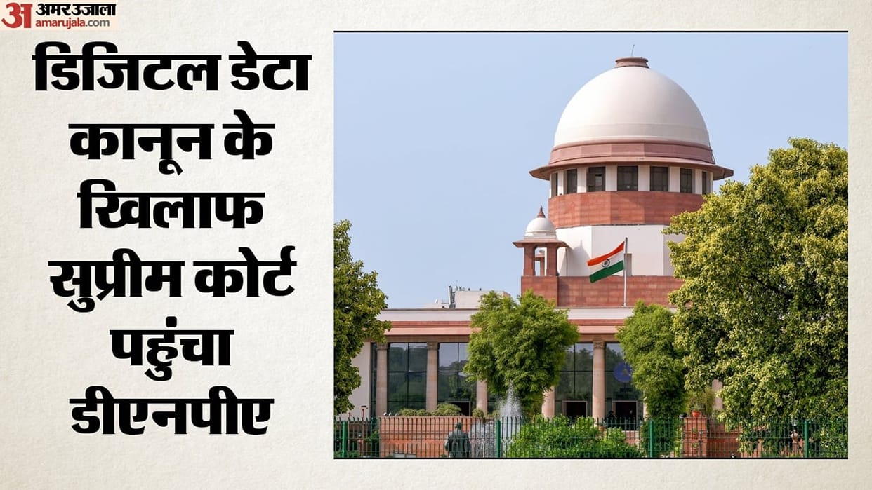 Digital Personal Data Protection Act challenged in Supreme Court 21 news publishers association files petition