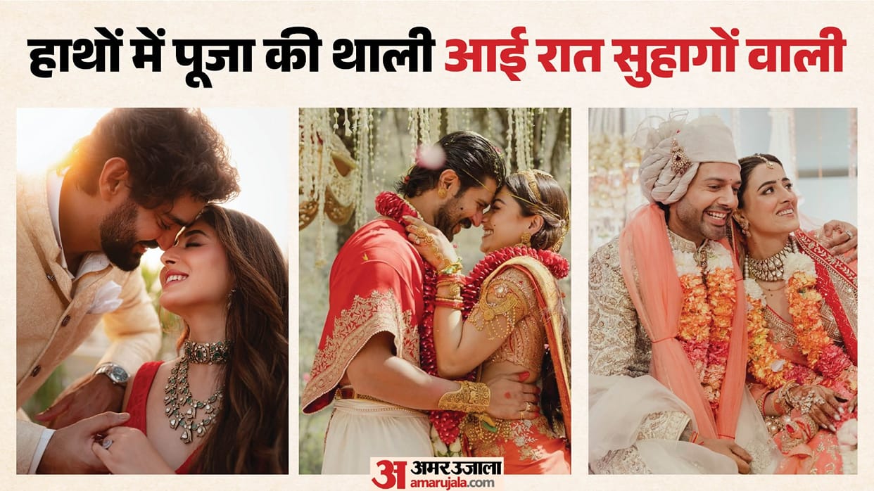 करवा चौथ 2026:विजय-रश्मिका से स्टेबिन-नूपुर तक, शादी के बाद पहली बार त्योहार मनाएंगे यह सेलिब्रिटी कपल – Karwa Chauth 2026 From Rashmika Mandanna Nupur Sanon To Kritika Kamra These Celebrity First Karva Chauth