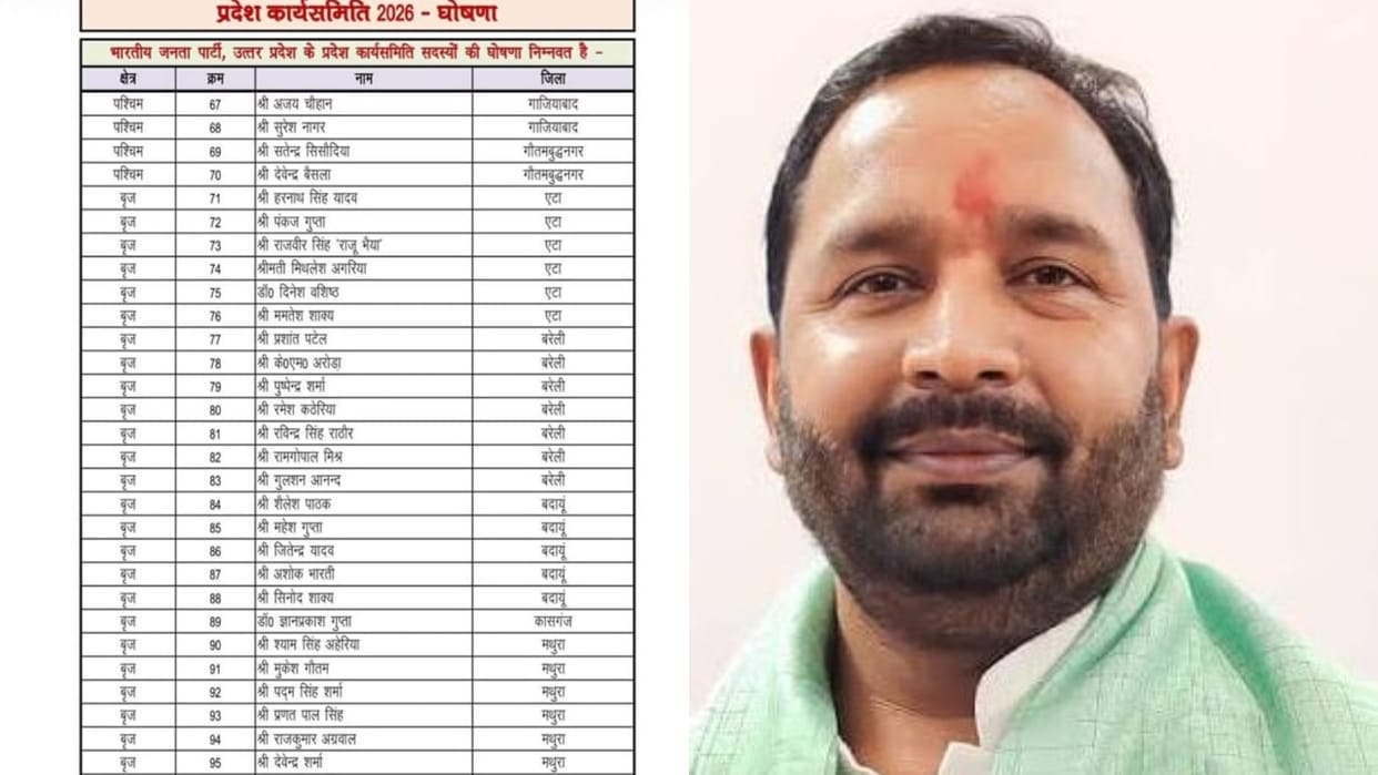 Budaun Sinod Shakya who joined the SP but his name appears on the BJP list