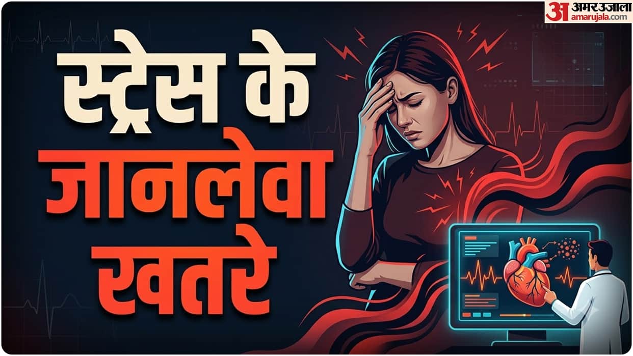 Why Stress May Be More Dangerous for Women Heart health and heart attack risk
