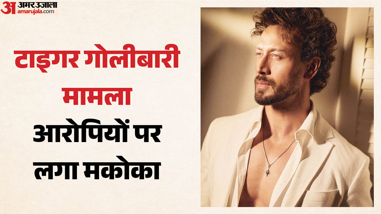 Mumbai Police invokes MCOCA against all accused arrested in Tiger Shroff firing case