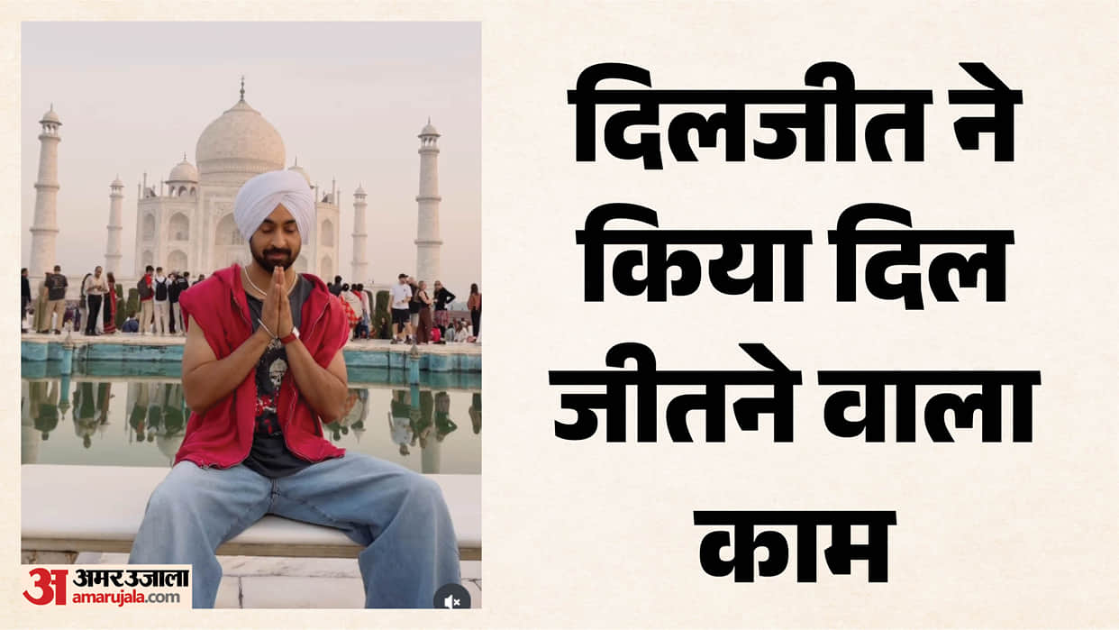 Diljit Dosanjh makes a surprise visit to Taj Mahal before aura india tour watch video