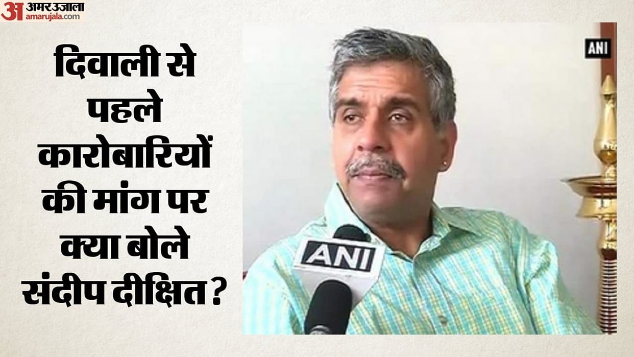 “What's the Difference One Day?”: Sandeep Dikshit on Diwali Rally Row, What Did He Say to Traders?