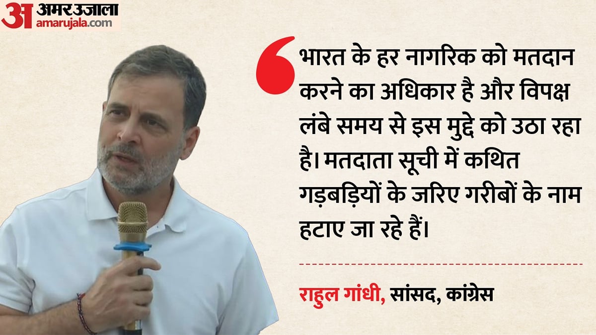 दिल्ली में राहुल गांधी की जन सुनवाई:                                   कहा- सीईसी के इस्तीफे तक नहीं रुकेगा विपक्ष, ऊपर से हो रही वोट चोरी