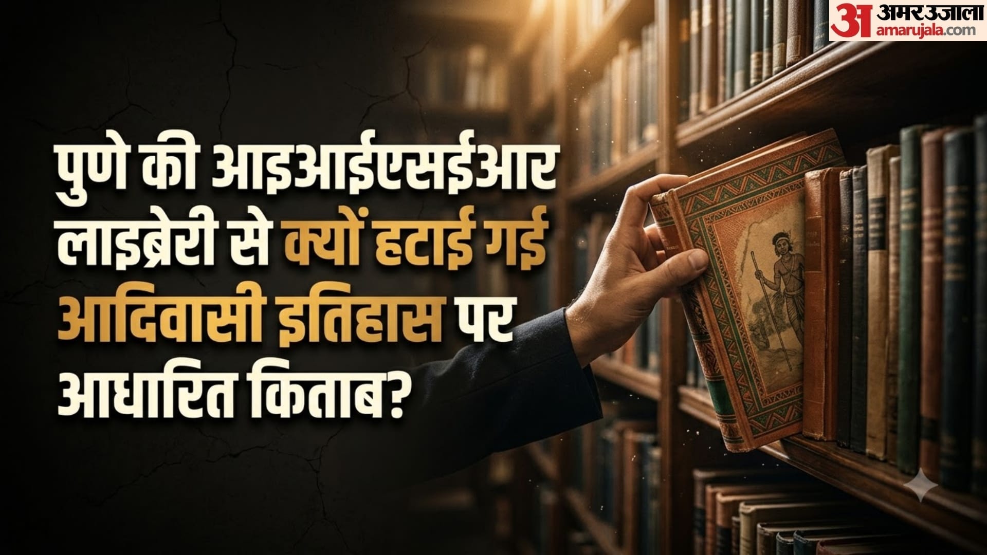 Umar Khalid