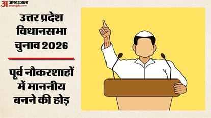 चुनावी रण में पूर्व नौकरशाहों की होड़