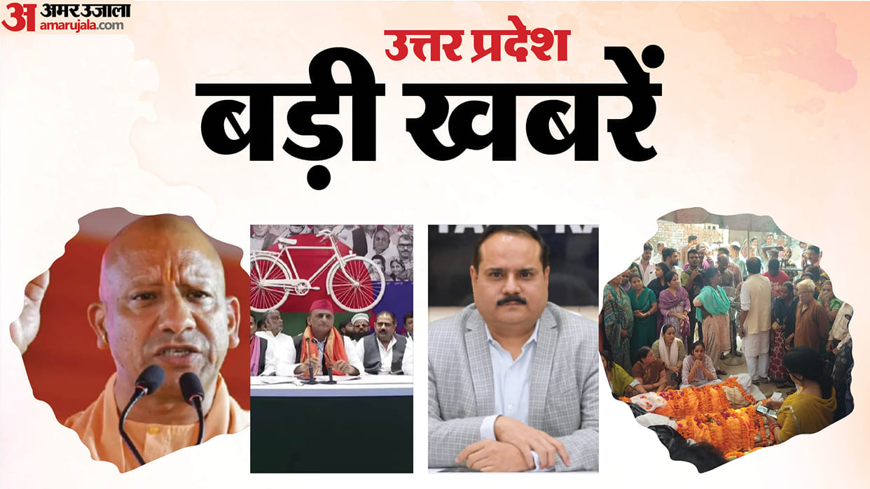 Big News from UP: 22 proposals approved by the Cabinet; Election Commission issues an apology; Akhilesh lashes