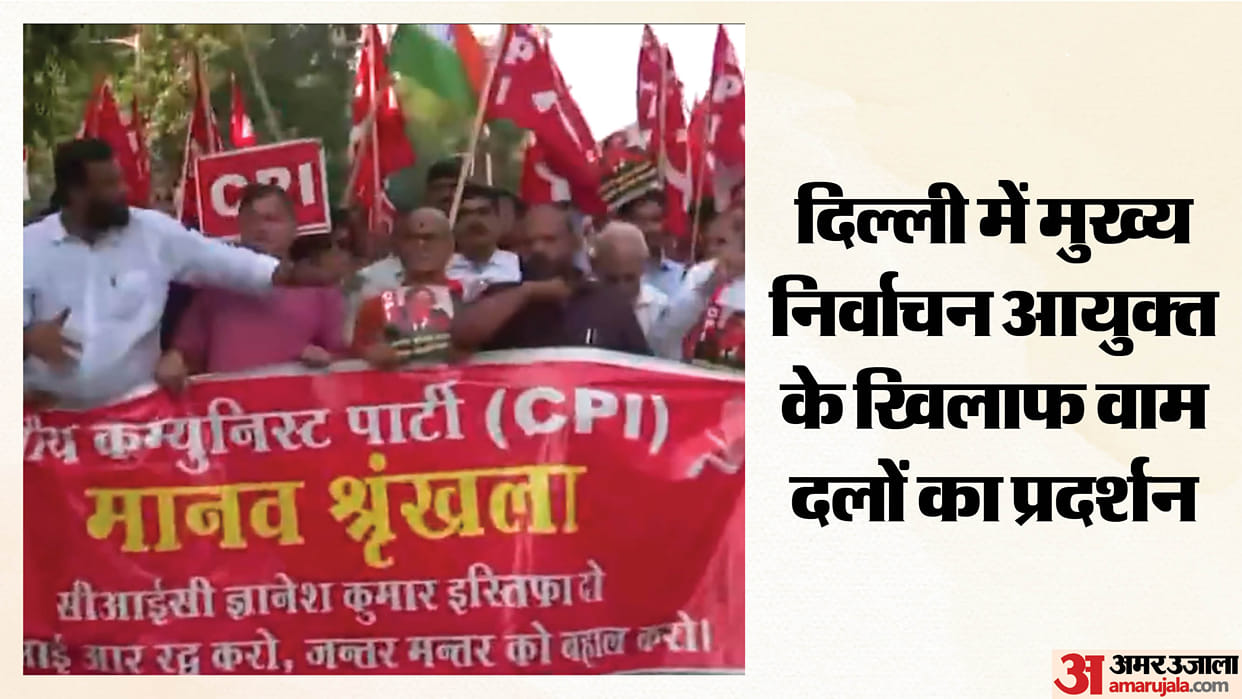 "Gyanesh Kumar should resign”: Left parties holds human chain protest in Delhi, demands cancellation of SIR