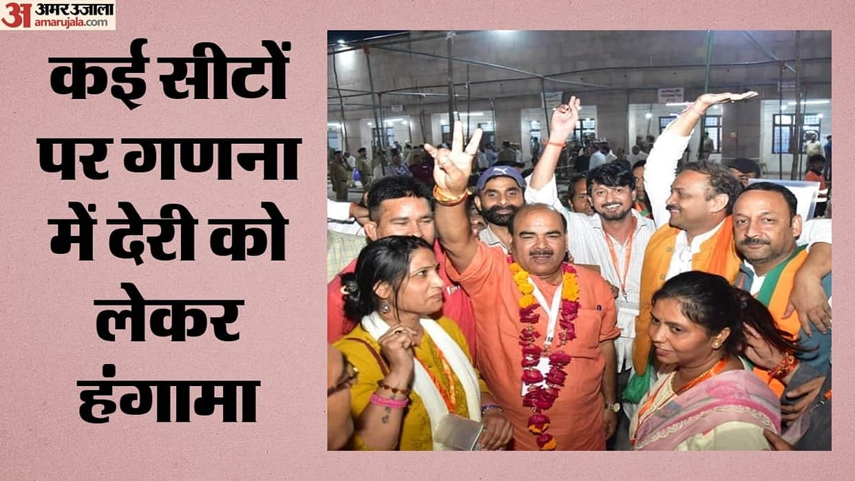 UP Legislative Council election results: BJP emerges victorious in four seats, SP wins in Varanasi