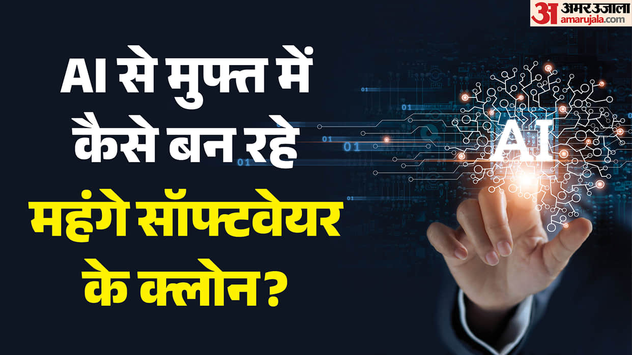 AI Powered Reverse Engineering is Making Expensive Software Free Will This Change the Internet Forever
