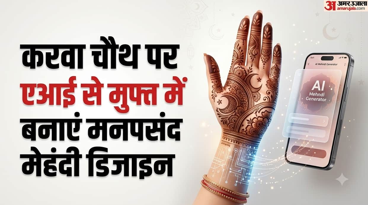ChatGPT Karwa Chauth 2026: Best AI Photo Editing Prompts for Stunning HD 8K Images