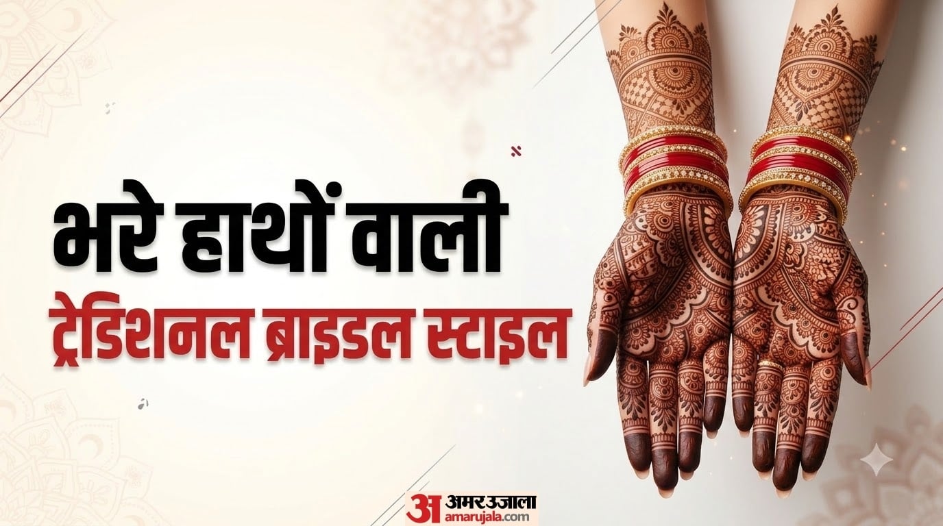 अपनी पसंद का मेहंदी पैटर्न AI से ऐसे तैयार करें