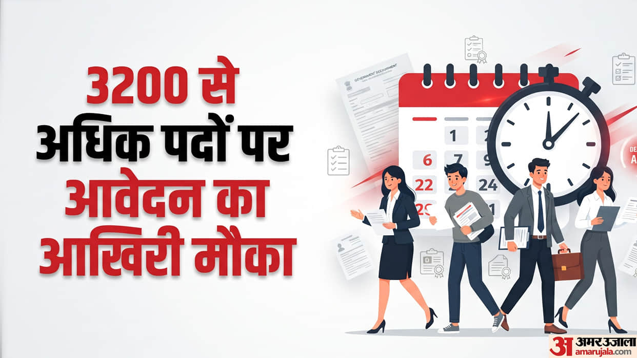 GSSSB, MPESB, UCO Bank & Indian Army TGC-145 Last Date Oct 29, Apply Now For 3223 Posts