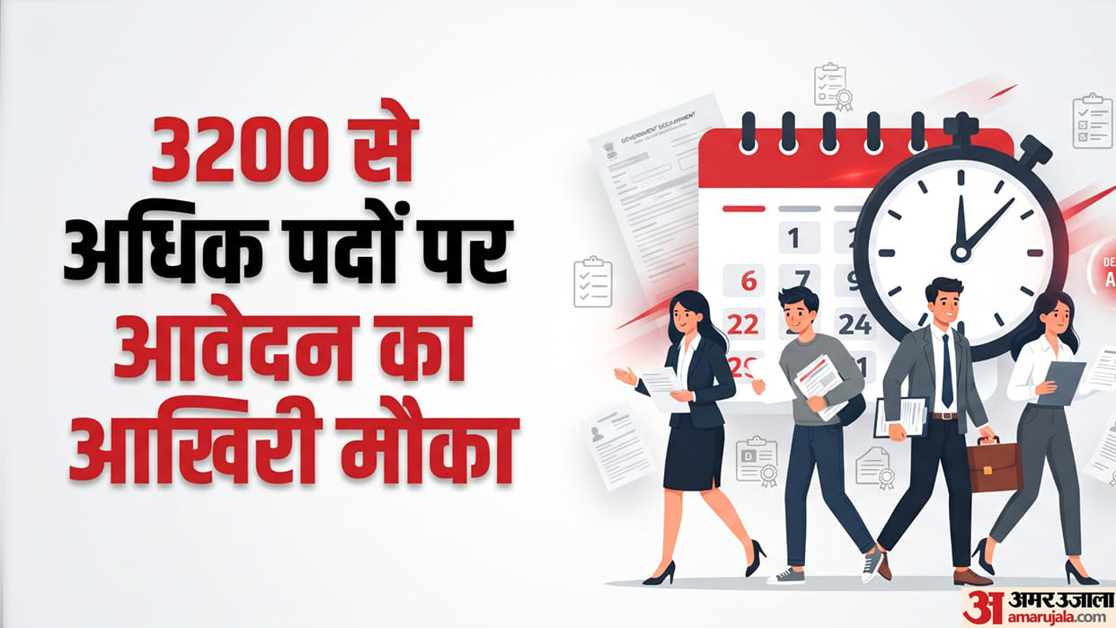 GSSSB, MPESB, UCO Bank & Indian Army TGC-145 Last Date Oct 29, Apply Now For 3223 Posts