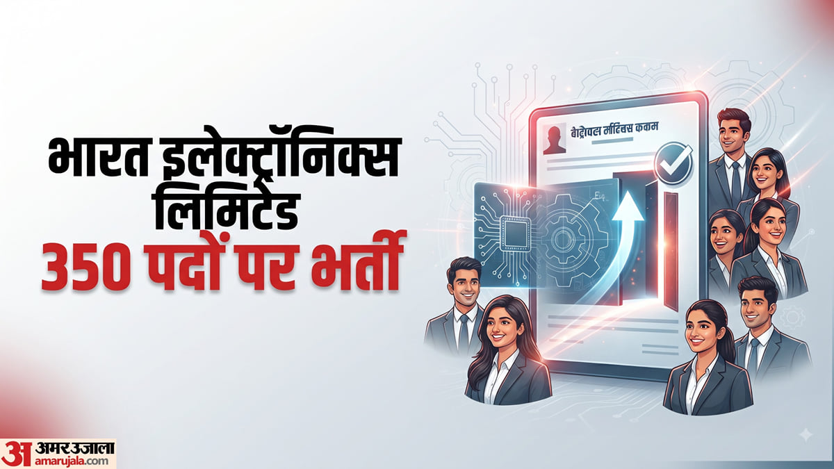 भारत इलेक्ट्रॉनिक्स लिमिटेड: इंजीनियरिंग वालों के लिए 13 लाख सीटीसी वाली नौकरी, 350 पदों पर आज से आवेदन शुरू
