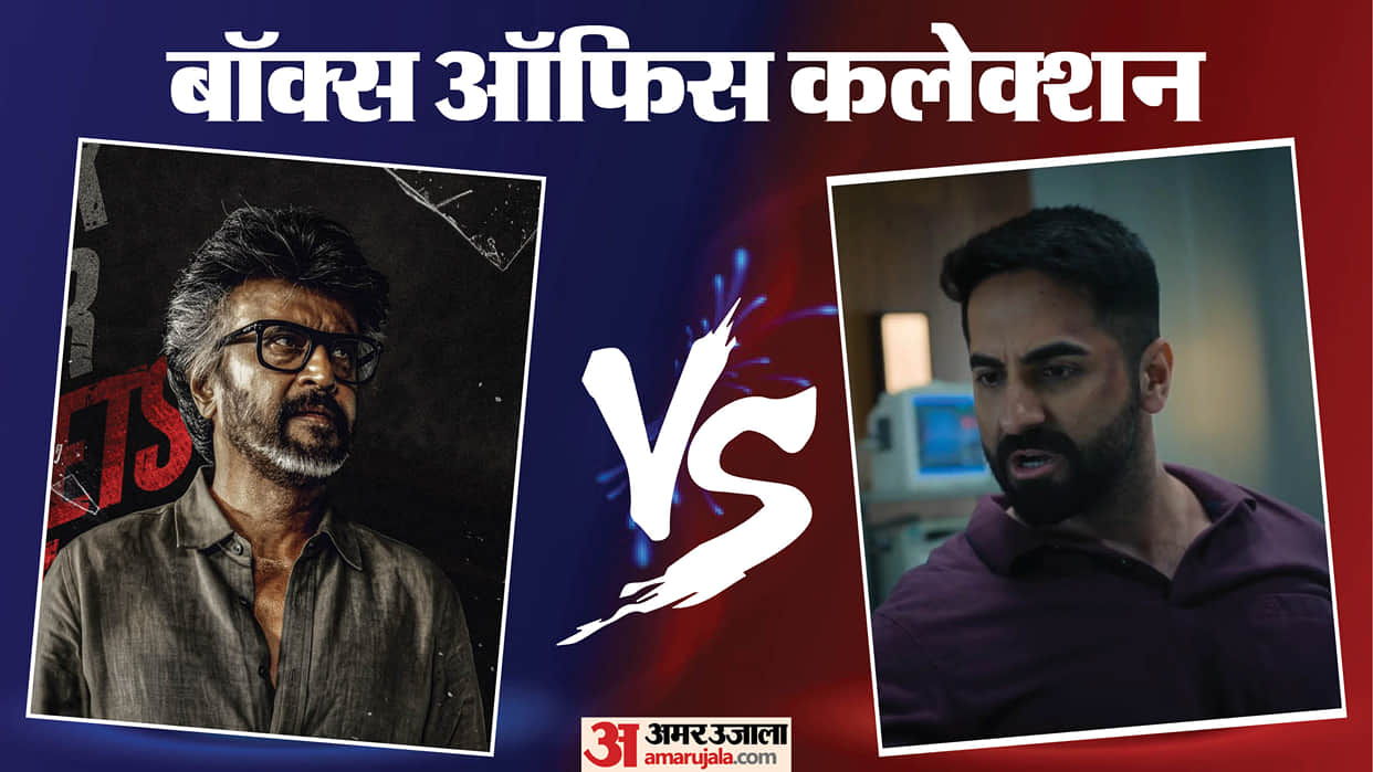Box Office Collection Jailer 2 Maintains Strong Hold Udta Teer Earns Well Prahaar And Nayyi Naveli Struggle