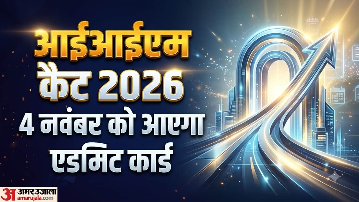 BPSC Bihar ASO Mains Result 2026 Released Santosh Kumar Secures First Rank