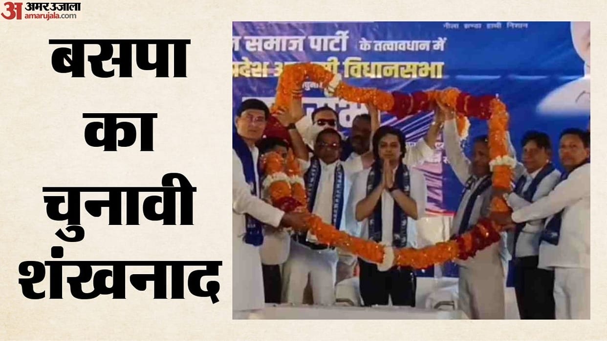 UP Elections 2027 Akash Anand sounds the poll bugle from Anupshahr