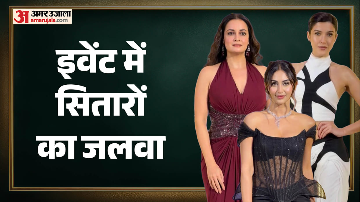 Beauty Awards 2026 Aditi Rao Hydari Dia Mirza Dino Morea And Ananya Pandey Stunning Look