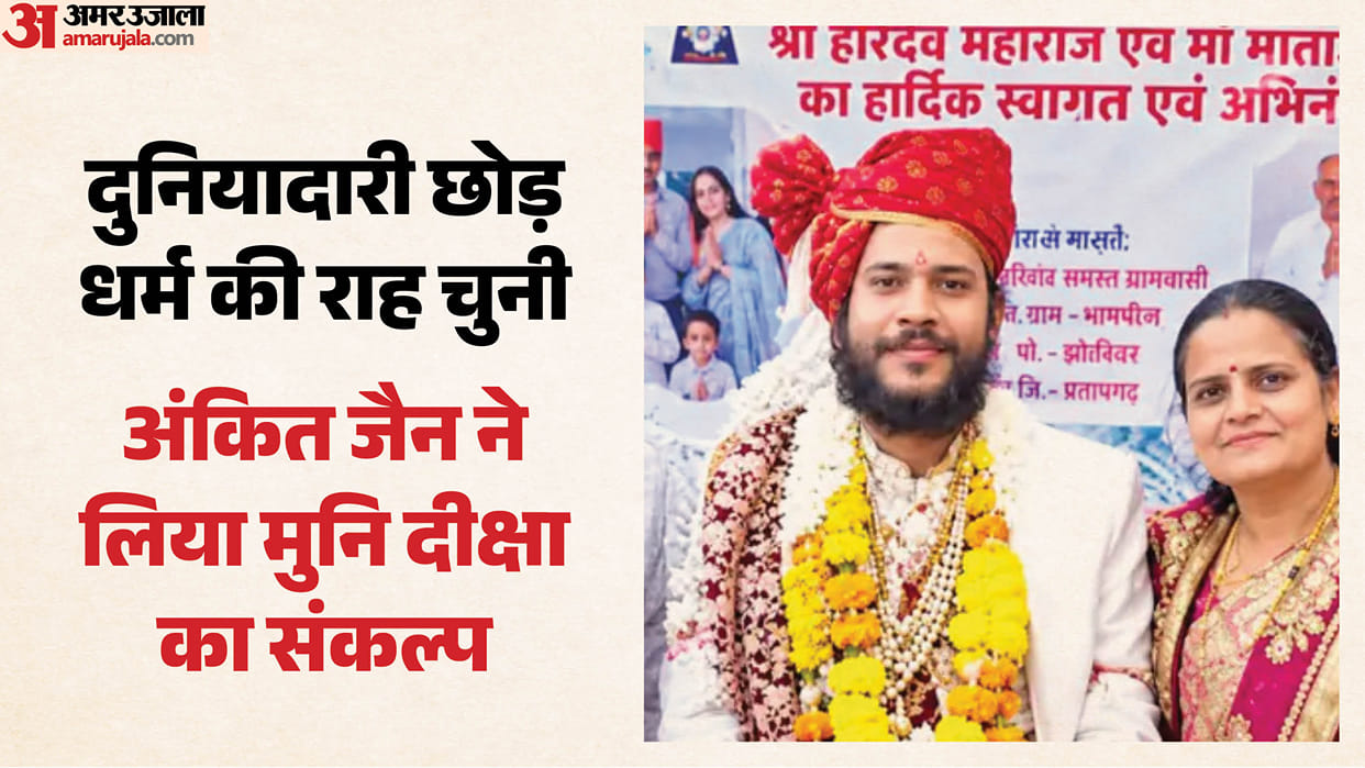 ankit-jain-leaves-ca-career-takes-digambar-muni-diksha-abhinay-sagar-maharaj