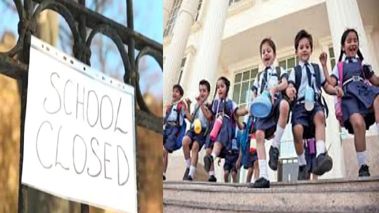 Arnab Cyclone Impact: these districts Schools remain closed today in CG