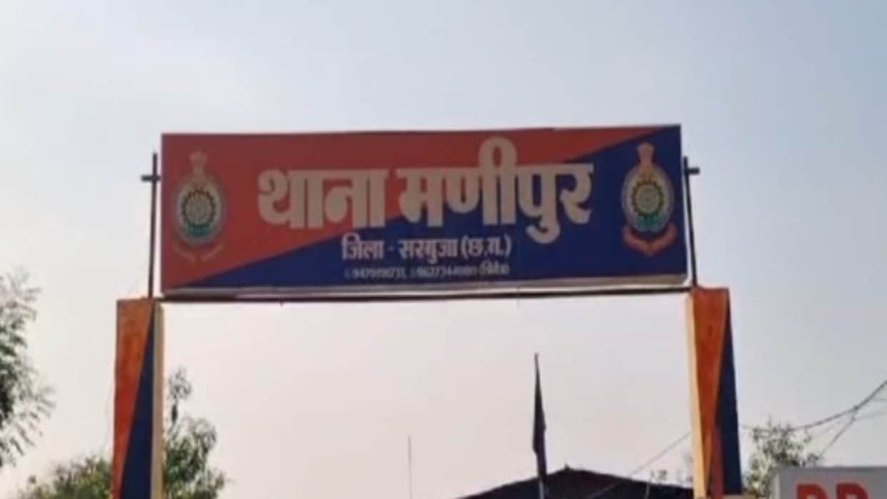 Ambikapur: FIR Filed Against Nine in Alleged ₹1.32 Crore DMF Fund Irregularities Case After Court Order