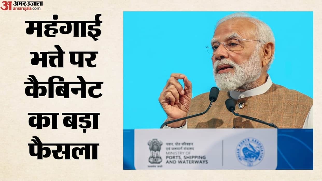 Cabinet Approves 3% DA Hike for Central Govt Employees and Pensioners;