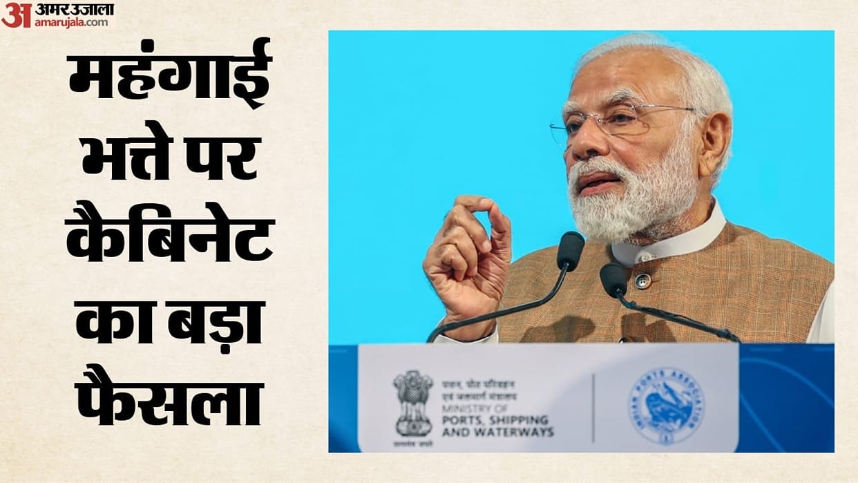 Cabinet Approves 3% DA Hike for Central Govt Employees and Pensioners;