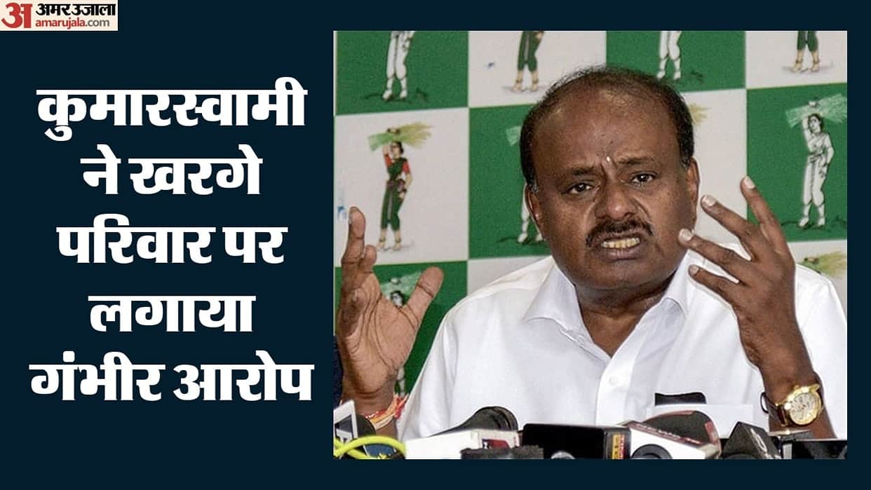 "Mallikarjun Kharge's family conspiring to ruin Siddaramaiah's image," alleges HD Kumaraswamy