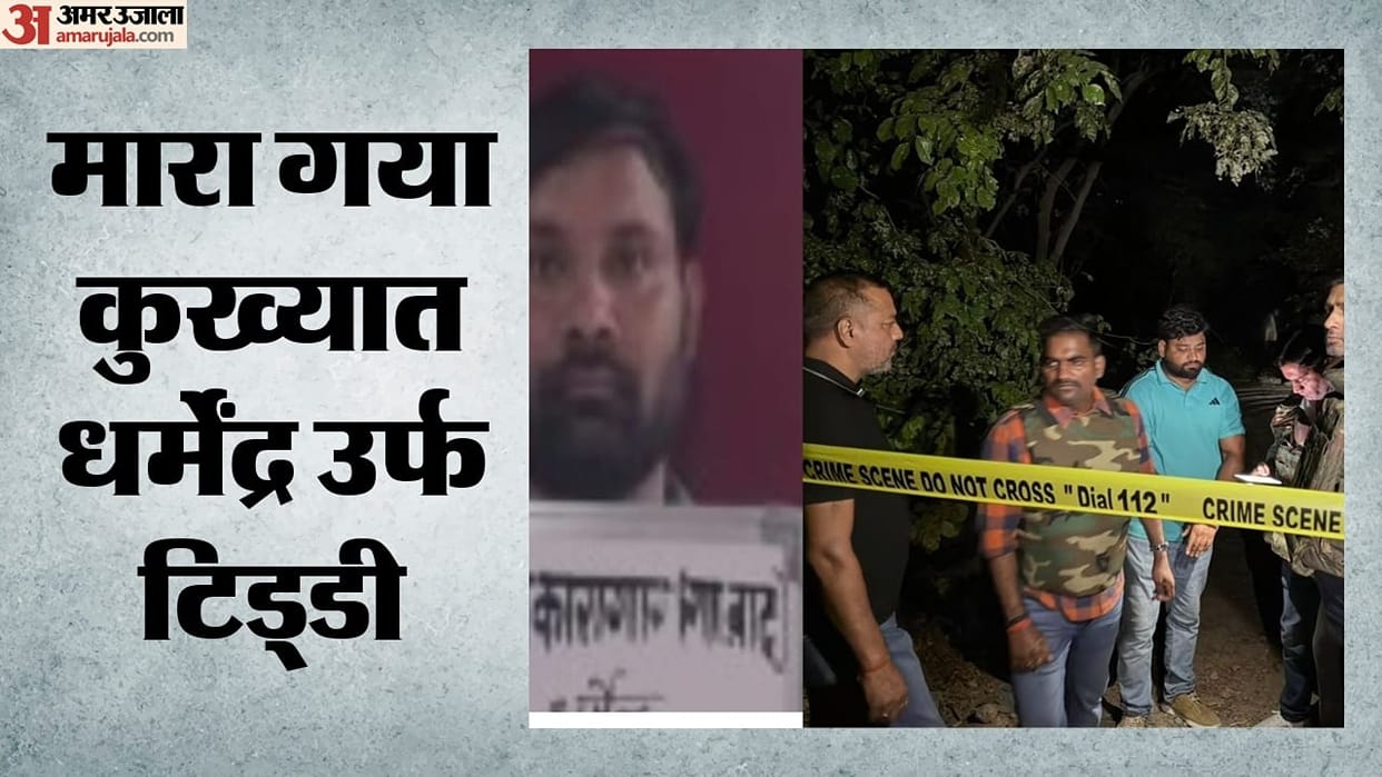 Criminal Dharmendra Tiddi who carried a reward of one lakh killed three police personnel also injured in enco