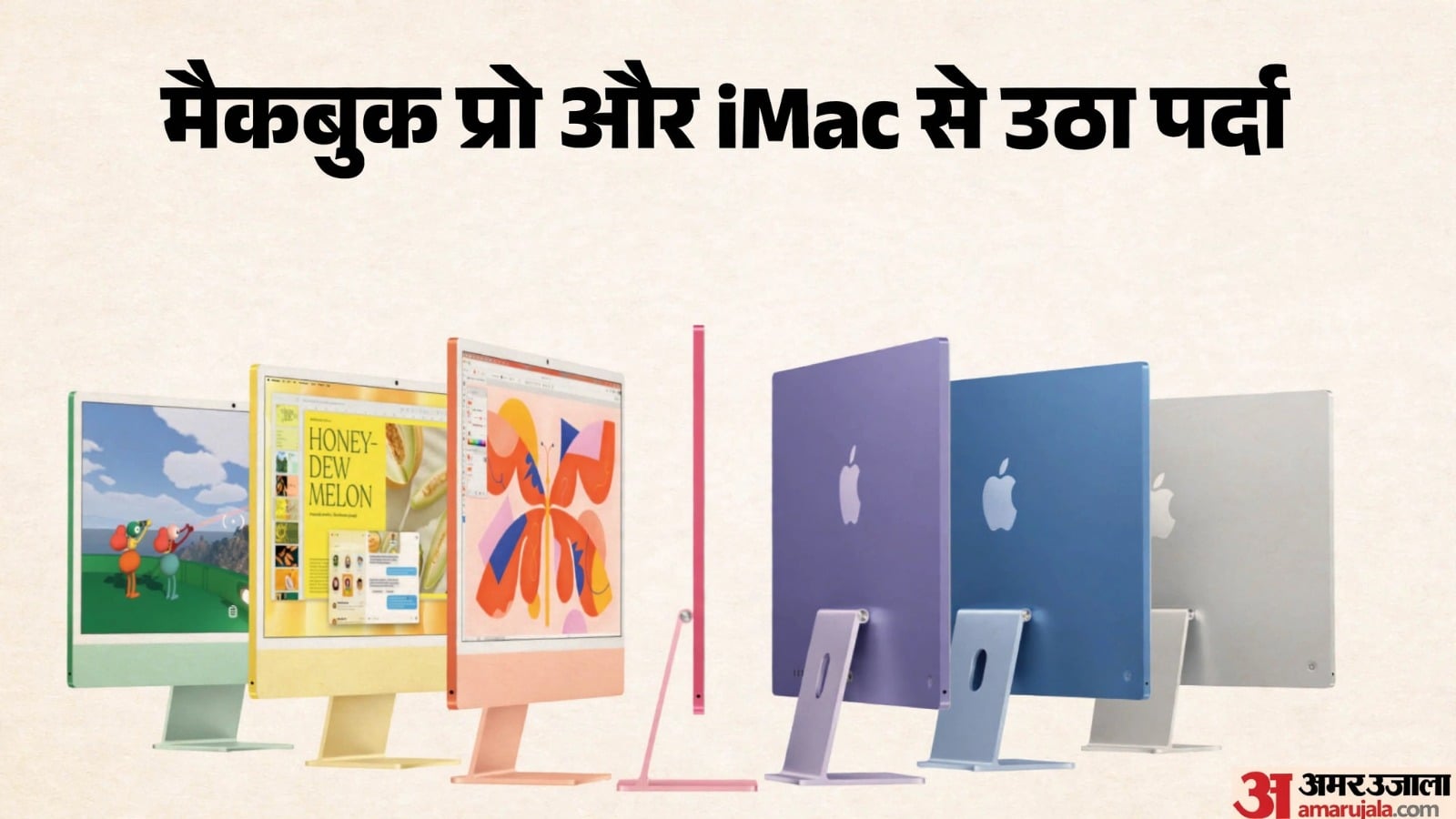 Apple Unveils 2nm M6 Chip, 14-inch OLED MacBook Pro and 24-inch iMac Launched