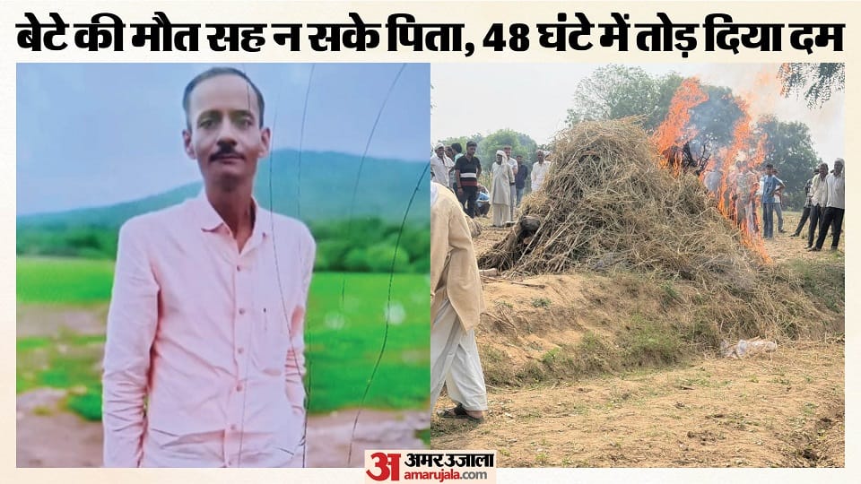 Father passes away 48 hours after his son death in accident in firozabad