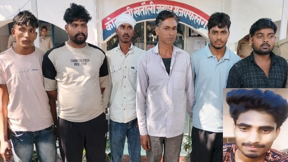 अक्षय हत्याकांड: लव मैरिज की रंजिश, दोस्त ने धोखे से बुलाया, ससुरालियों ने मार दिया; ससुर-साले समेत 6 गिरफ्तार