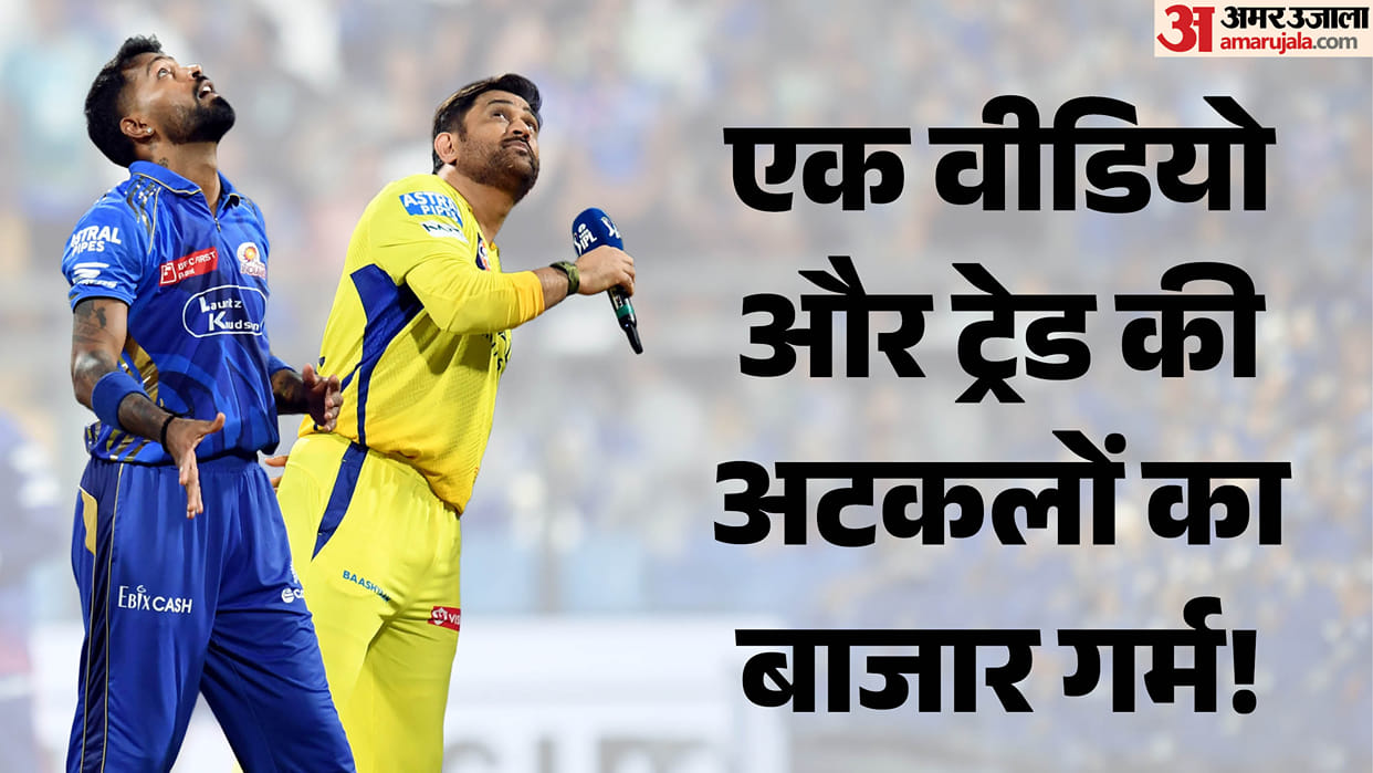 Hardik Pandya to CSK in IPL 2027? Number 33 in Super Kings' Promo Video Sparks Speculation, Ashwin Reacts