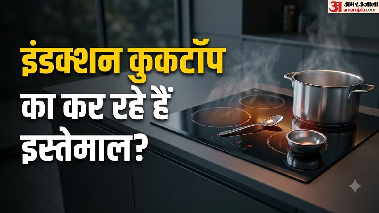 Common Mistakes While Cooking on Induction and Essential Safety Precautions