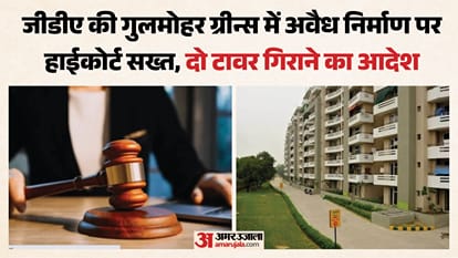 इलाहाबाद हाईकोर्ट।