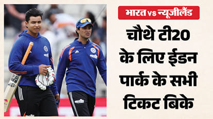 वैभव और अभिषेक