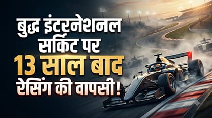 Indian Racing Festival at Buddh International Circuit