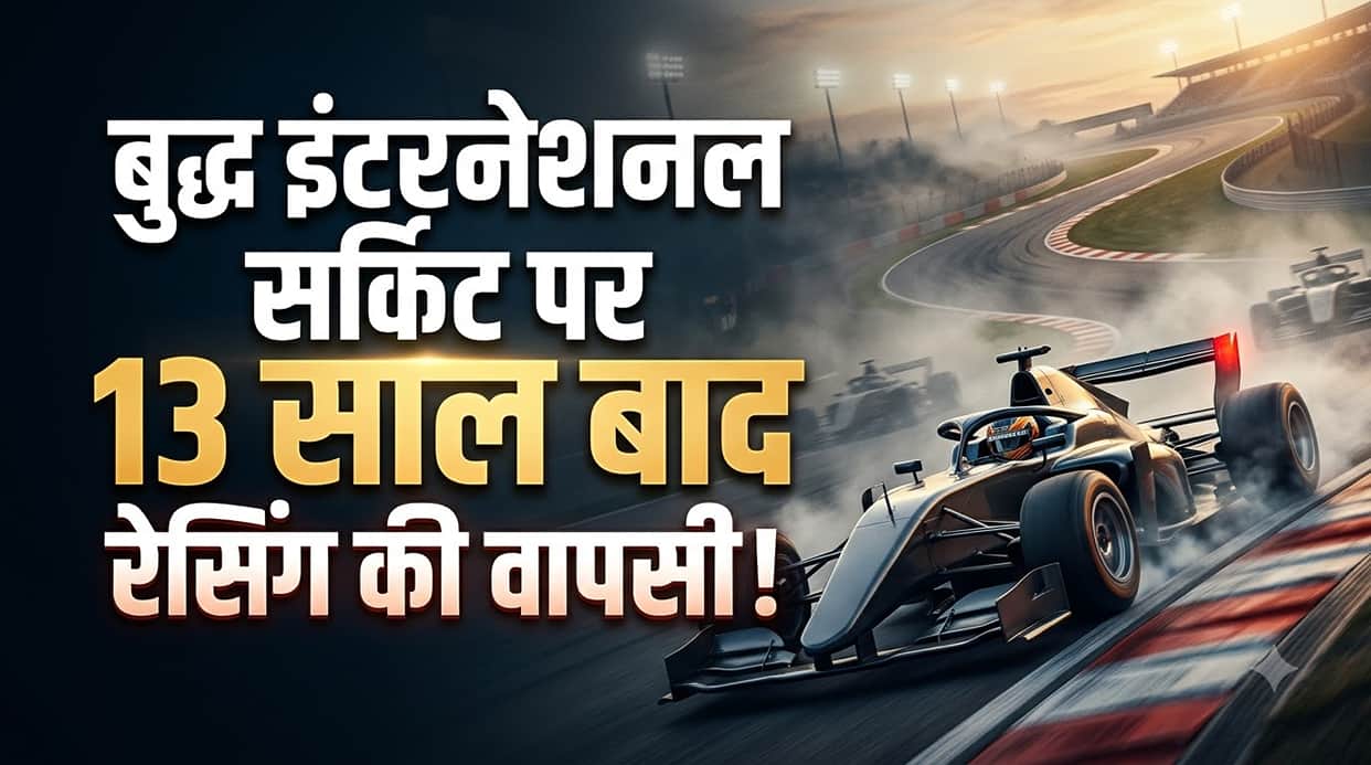 Indian Racing Festival Brings F4 & IRL Action Back to Buddh International Circuit After 13 Years