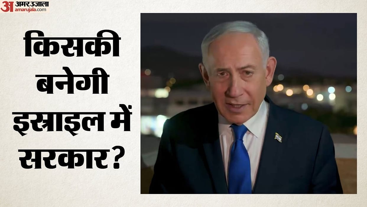 Israel Election: Netanyahu Likud Alleges Vote Theft, Demands Probe Against Arab Parties