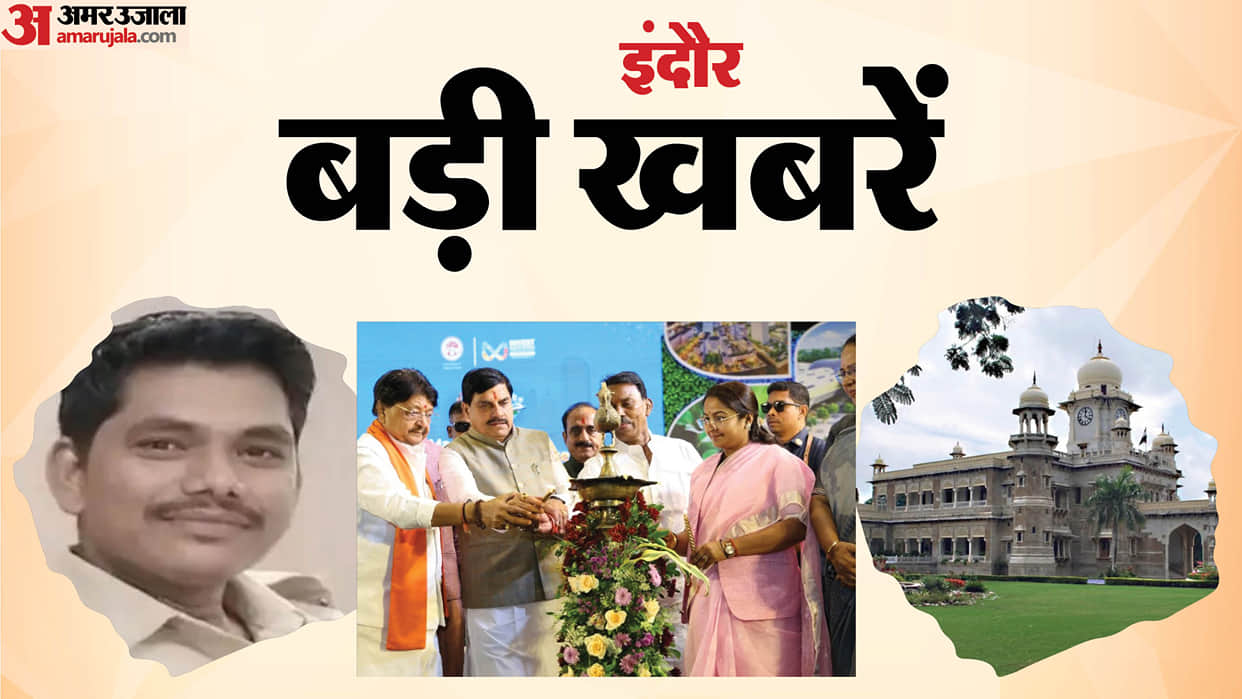 indore-news-roundup-rss-event-industrial-roadmap-crime-updates