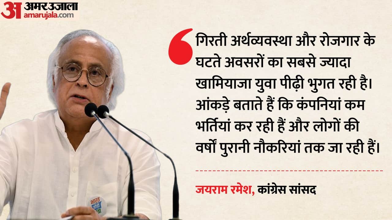 जयराम रमेश, नेता, कांग्रेस