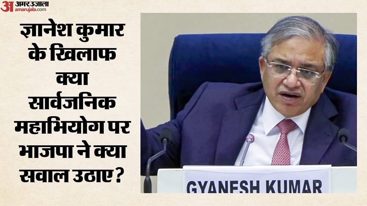ज्ञानेश कुमार के खिलाफ कांग्रेस के अभियान से क्यों नाराज भाजपा?:                                   लगाया हिंसा भड़काने का आरोप, क्या सवाल उठाए?