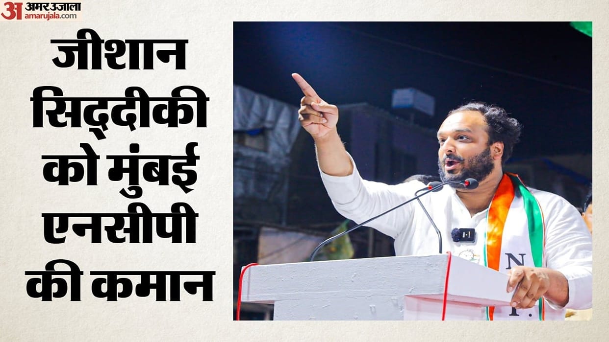 Maharashtra NCP hands over Mumbai command to Zeeshan he joined party following death of Baba Siddique