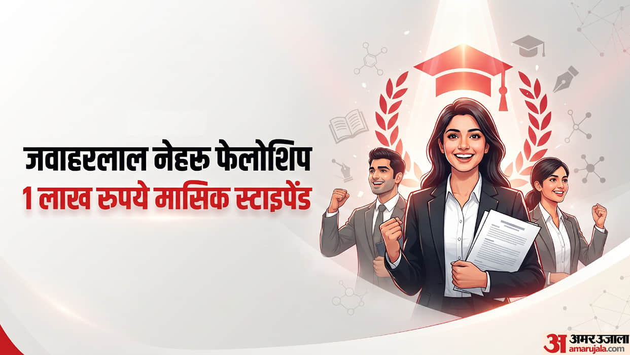 Jawaharlal Nehru Fellowship: Eligibility, Monthly Stipend and Benefits for Research Scholars