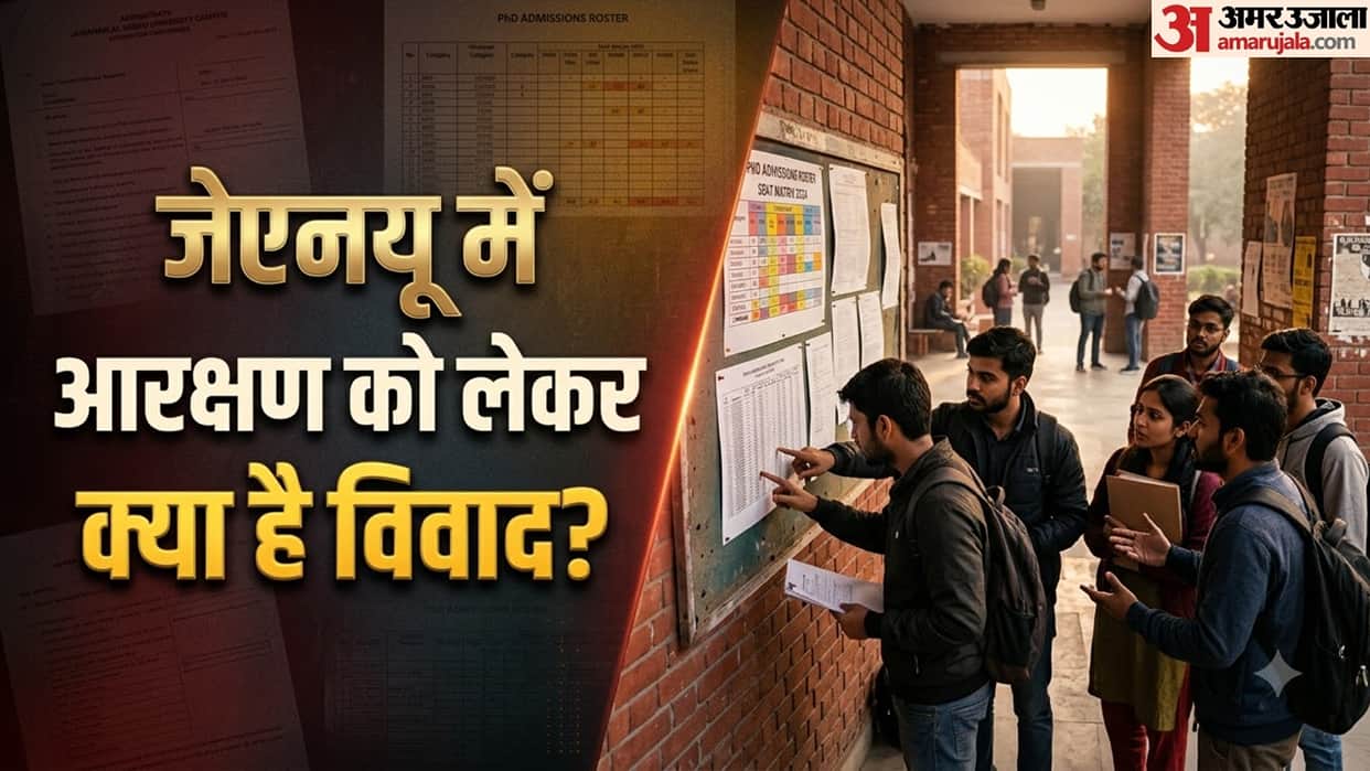 JNU PhD Admission 2026-27 SFI Flags SC-ST Reservation Gaps National Commission Seeks Report