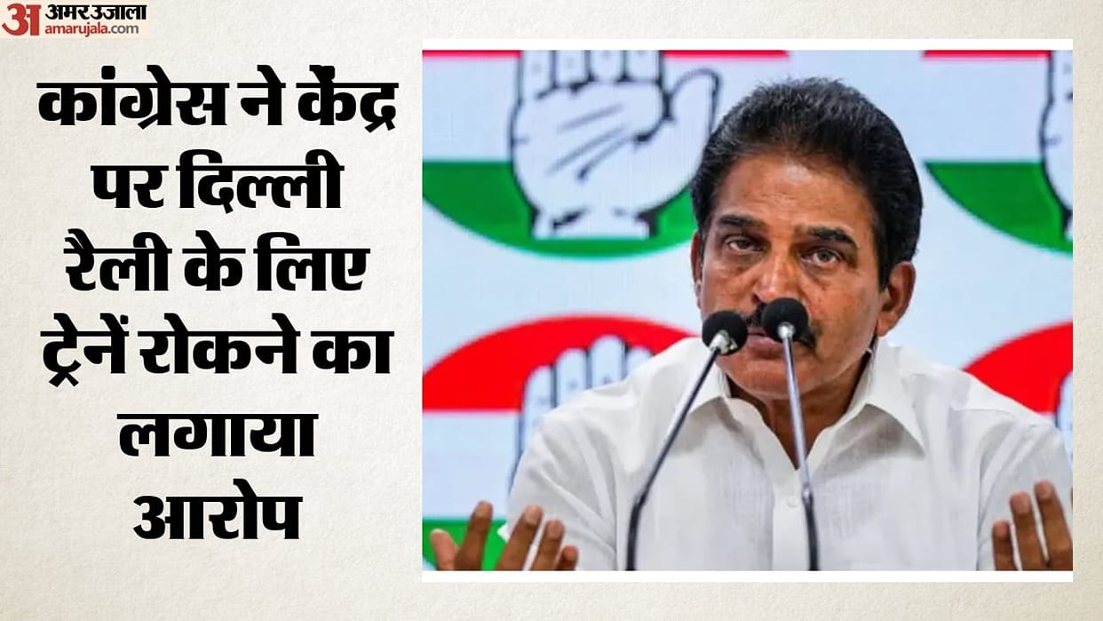 How Will Congress Mobilise Workers for Delhi Rally? Party Accuses Railways of Denying Special Trains